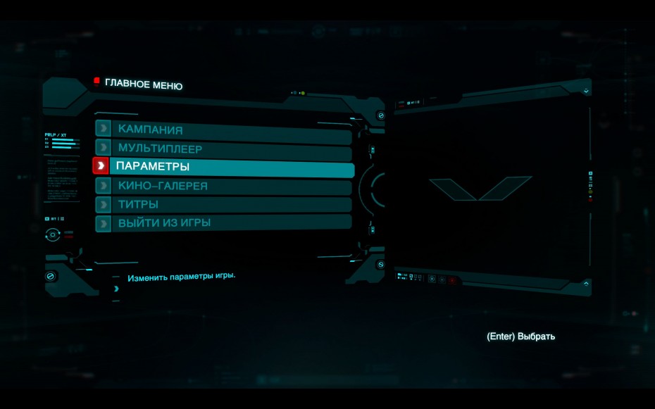 LostPlanetGame 2013_08_29_17_34_10_352